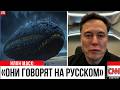 3I/ATLAS ВЫШЕЛ НА СВЯЗЬ и просто изменил законы ФИЗИКИ