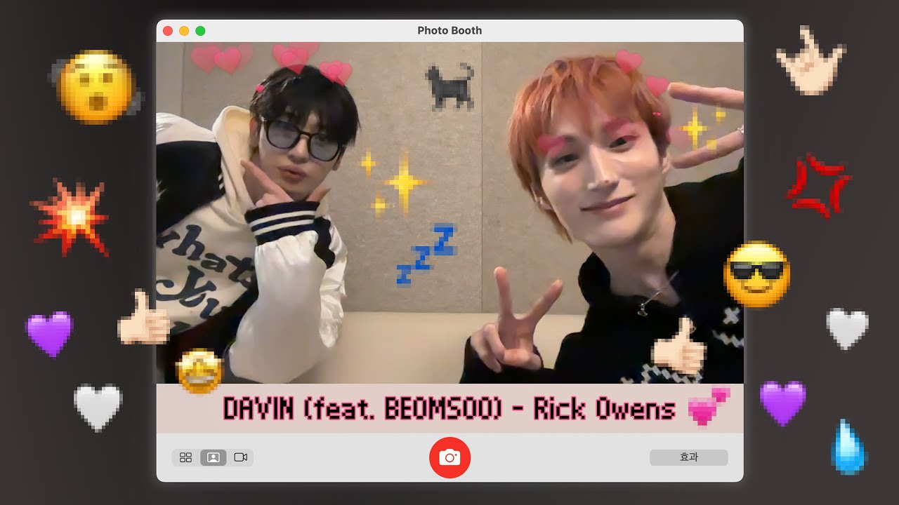 DAVIN (feat. BEOMSOO) - Rick Owens