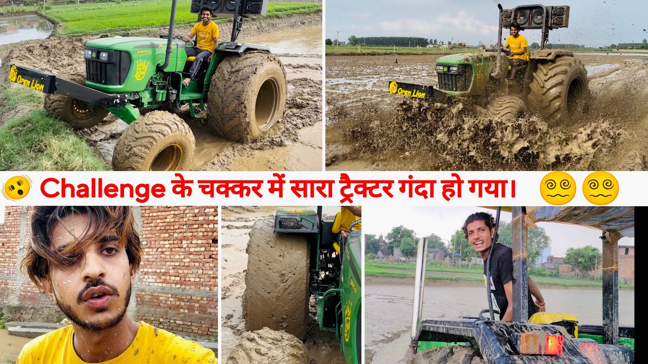 यह खेत नहीं दलदल है। Will tochan King survive || Joni zombie Fail