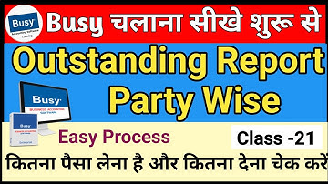 Busy Software Outstanding Report Kaise Nikale ll Party Wise Outstanding Report Nikalna Sikhe Busy