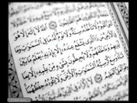 آية الكرسي الشيخ نبيل العوضي