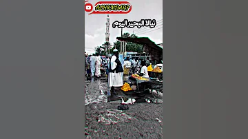 نيالا نيالا البحير اليوم تراث دارفور 