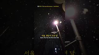 서울, 첫눈이 오던날 First snow first memory #amelmusic #어쿠스틱팝