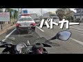 【㊗️人気100万再生】🚨警察パトカーの後ろをバイクで走って気がついたこと😳
