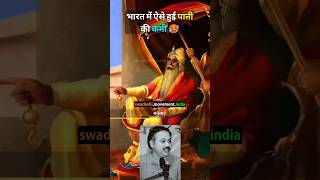 Rajiv Dixit Speech shorts