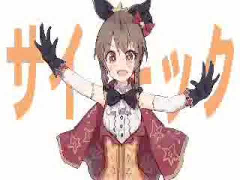 Hori Yuko's Seventeen Second Psychic Warmup
