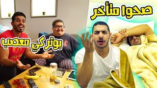 نص يوم في الحسا و مشكلة الفطور 😂