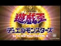 Yu-Gi-Oh! Duel Monsters opening but its Dear Maria Count Me In