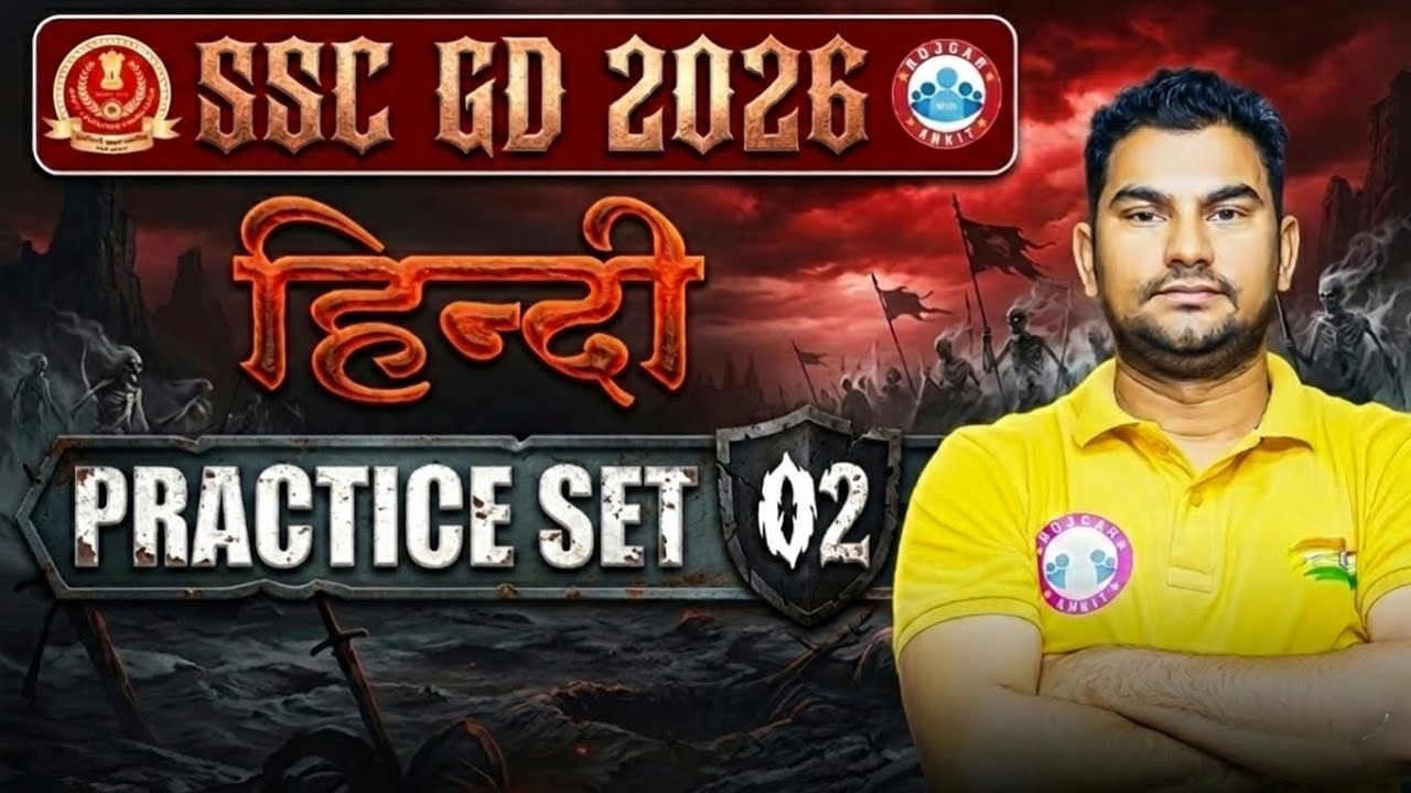 SSC GD Hindi Class 2026 | practice set 2 | Hindi By Neeraj Sir😲