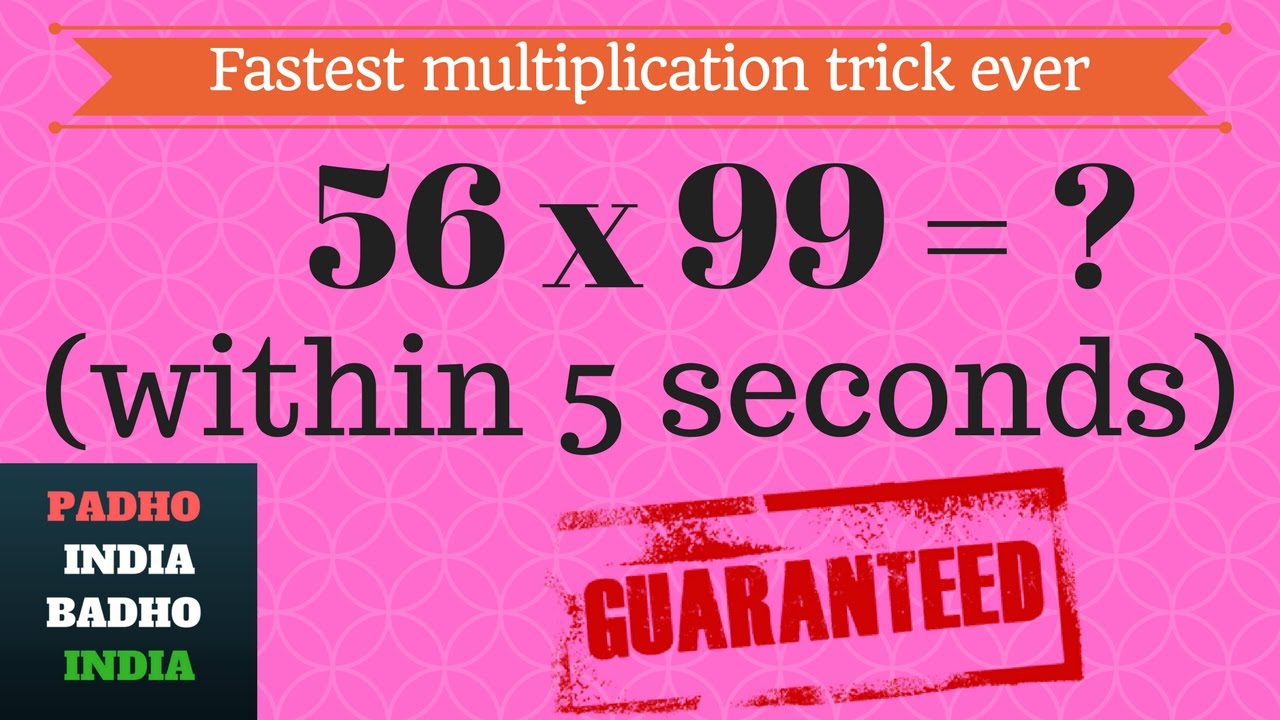 how-to-multiply-any-2-digits-numbers-within-few-seconds-l-fast