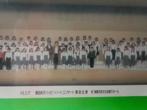 クラヤン思い出の合唱~芦野小合唱同好会／『流浪』(松山千春)