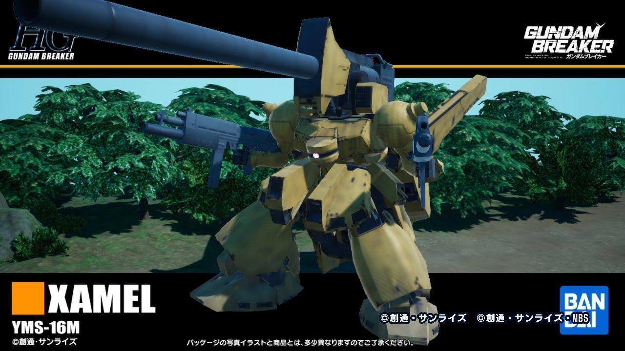 Gundam Breaker 4] I built a Zamel [0083 STARDUST MEMORY] - YouTube