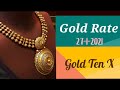 Today gold price in India|Dollar to INR|27-1-2021|Chennai, Mumbai, Delhi, Kalkata,Kerala, Bangalore