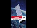 سأكون أو ل المشتركين لبنانيون يعب رون عن فرحتهم بخدمة ستارلينك ونهاية زمن الإنترنت البطيء