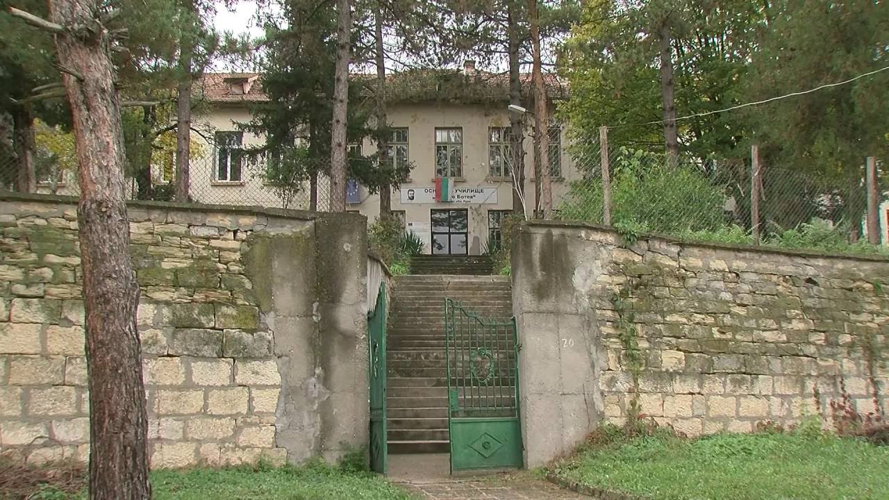 Репортаж: Училището в село Баниска  
