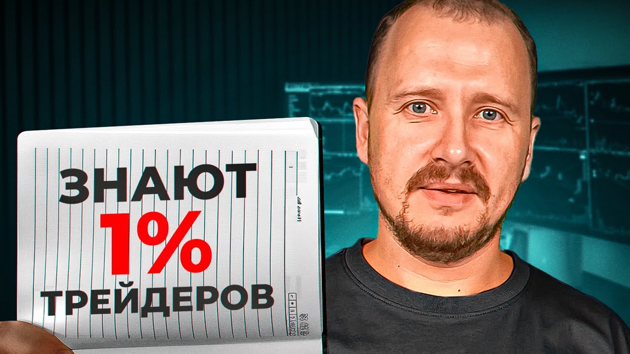 9 вещей, которые я хотел бы знать, когда заходил в крипту…