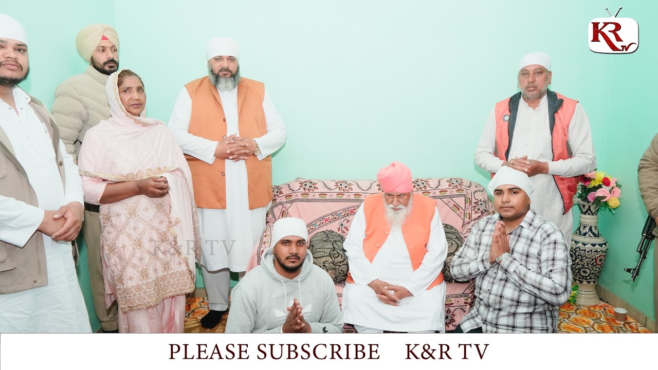 DARSHAN DIDAR SATGURU NIRANJAN DASS JI MAHARAJ |Maharaj ਨੇ MADAN LAL ਜੀ ਦੇ ਗ੍ਰਹਿ ਵਿਖੇ ਮੁਬਾਰਕ ਚਰਨ ਪਾਏ