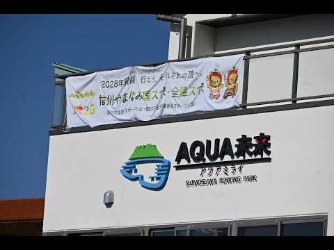 下諏訪ローイングパーク(ゴール付近) のライブ映像