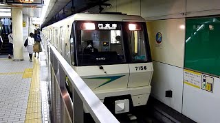 大阪市交通局・osaka Metro　70系 06編成　長堀鶴見緑地線 京橋駅