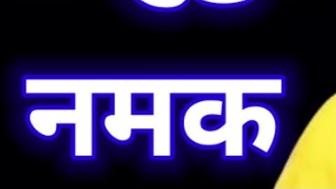 09 अगस्त सावन पूर्णिमा की रात इस जगह फेंक देना एक मुट्ठी नमक पूरे साल की होगी वर्षा #premanandji 