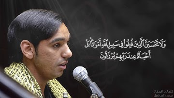 القارئ الأستاذ محمد المخامل | محرم 1441هـ