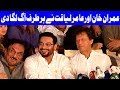 Dr Aamir Liaquat formally joins PTI - 19 March 2018 - Dunya News