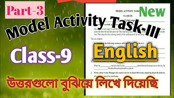 Class9|| English|| Model Activity Task 3/ নবম শ্রেণীর ইংরেজী মডেল অ্যাক্টিভিটি টাস্ক 3 [229]