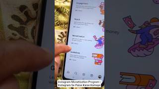 Instagram Monetization Program | Instagram Se Paise Kaise Kamaye | How Earn Money From Instagram