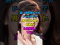 若い頃の美しさがレベチすぎて男を狂わせた昭和の女優TOP3 #芸能人雑学 #美人
