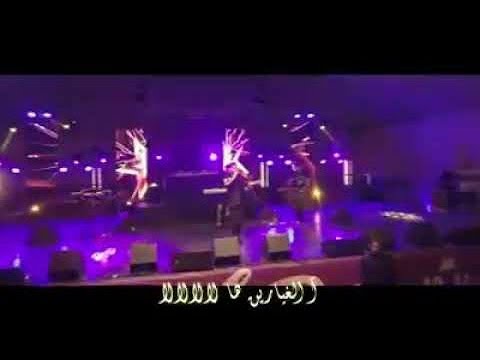 بغيتونا نتفارقو راكم غالطين فيديو رومانسي رائع