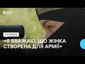 &quot;Я вважаю, що жінка створена для армії&quot;┃Інтерв&#39;ю з військовою &quot;Кріс&quot;, яка хоче стати снайпером