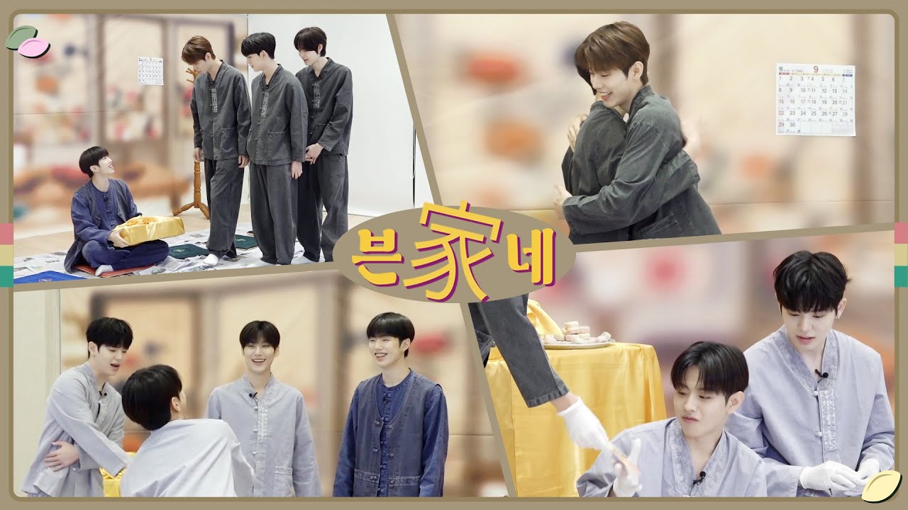 🌕추석특집🌕ㅣ풍요로운 추석에 이븐이들의 등장이라… ㅣENG/JPN/CHN