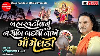 Video Download