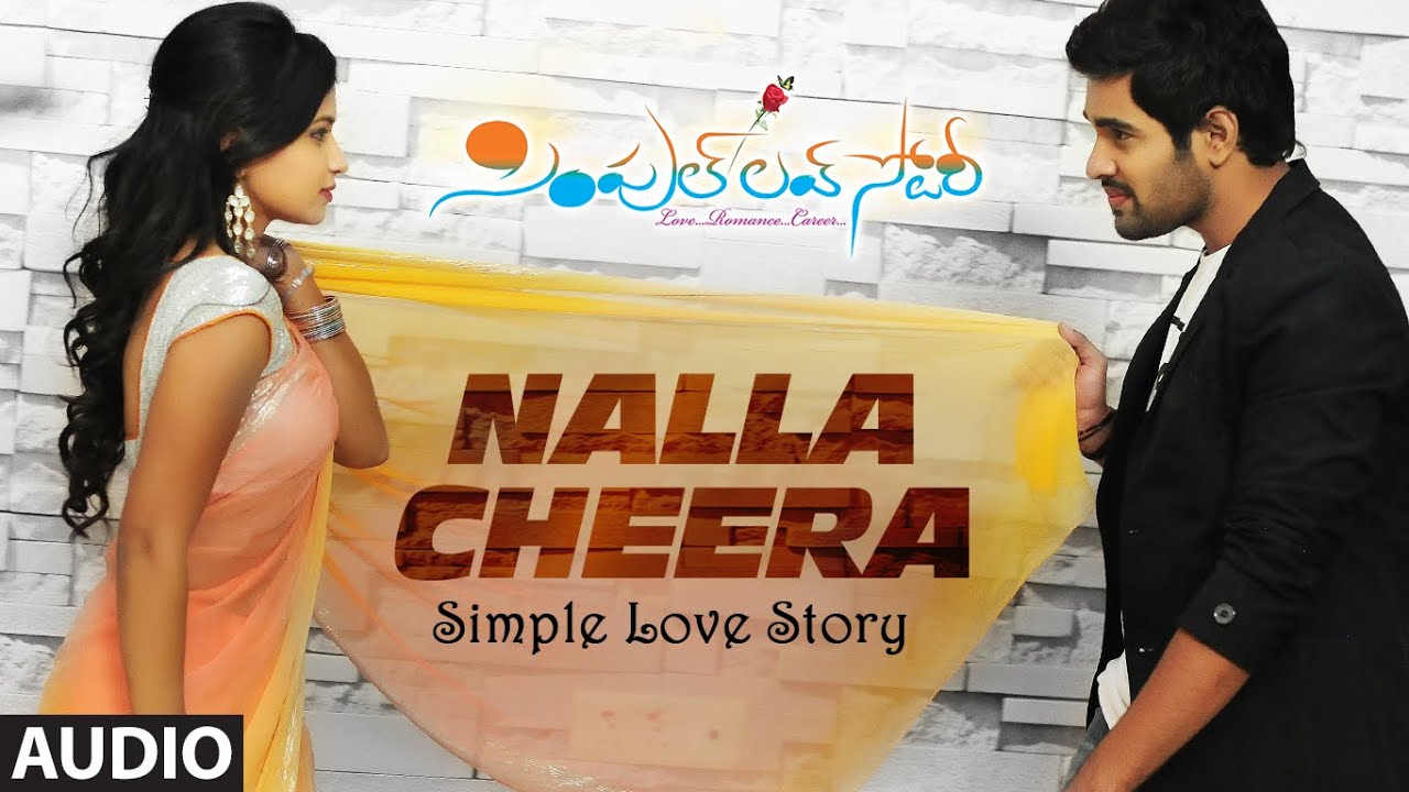 nalla cheera nalla raika mp3 song