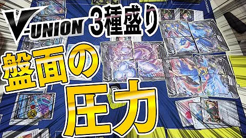 ポケモンカードvユニオン ポケモンカードvユニオン