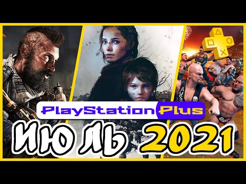 Video: Promo Jelly: Dapatkan Satu Tahun PlayStation Plus Seharga 37,49