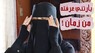 لو ناويه تلبسي النقاب جديد لازم تشوفي الفيديو ده ! أسرار هتفيدك لو أول مرة تلبسي النقاب❤️ يمنى هاشم