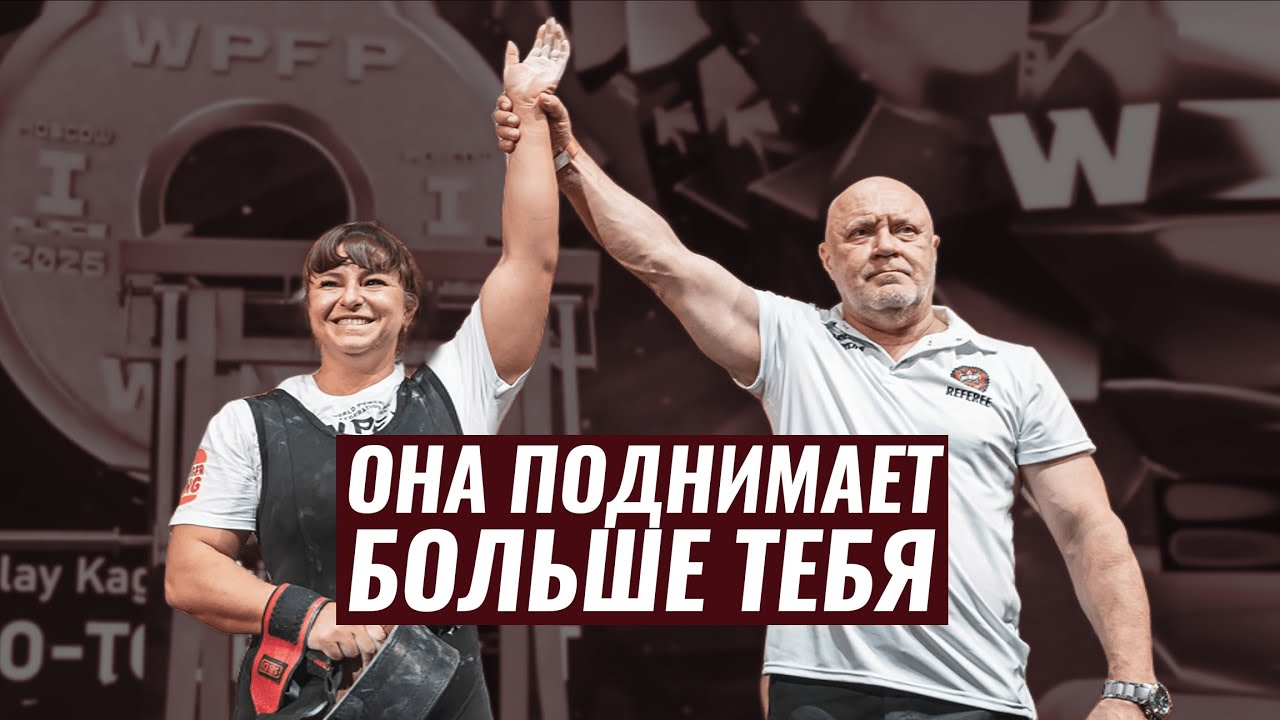 ДЕВУШКИ ПРИСЕДАЮТ ПОД 250 КГ, ТЯНУТ ЗА 250 КГ / КУБОК КАГАНСКОГО 2025