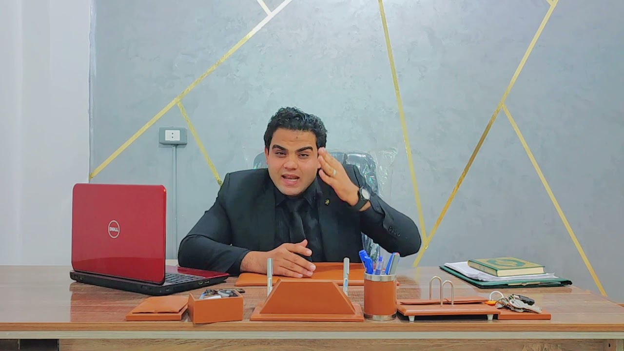 كورس تأسيس الفرقة الأولى أصول دين♥️💪🏻 ، [ د / مصطفى قنديل - أهل القانون ]