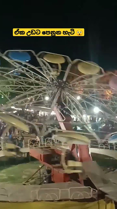 Aura Lanka Music Festival