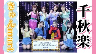NMB48 劇場公演 生写真 恋は突然やってくる 【バラ売り可】 NMB48 劇場公演 生写真 恋は突然やってくる 【バラ売り可】