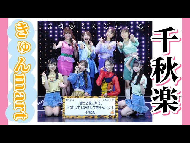 NMB48 劇場公演 生写真 恋愛禁止条例 【バラ売り可】 NMB48 劇場公演 生写真 恋愛禁止条例 【バラ売り可】 NMB48