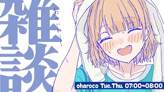 鏑木ろこ(かぶらきろこ)の配信のサムネイル画像