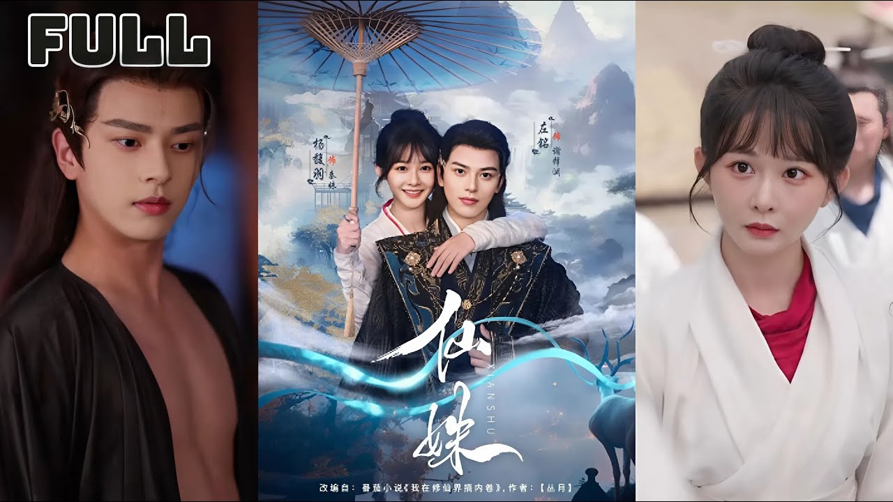 หญิงสาวย้อนเวลากลับไปในยุคโบราณและได้พบกับรักแท้โดยบังเอิญ