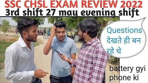 SSC CHSL Exam review 2022|ssc chsl exam analysis| ssc chsl 27 may 3rd shift evening shift| #sscchsl