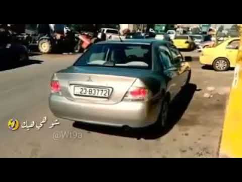 فضيحة لانسر في الاردن يابو سياره لانسر و لانسر عيني 