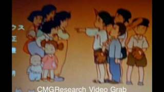 Totoro Ending Theme