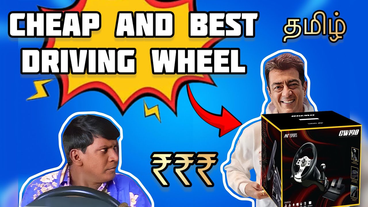 vaangiten 🔥 cheap and best ⚡driving wheel in 2025 | தமிழ் | original npc tamil  
