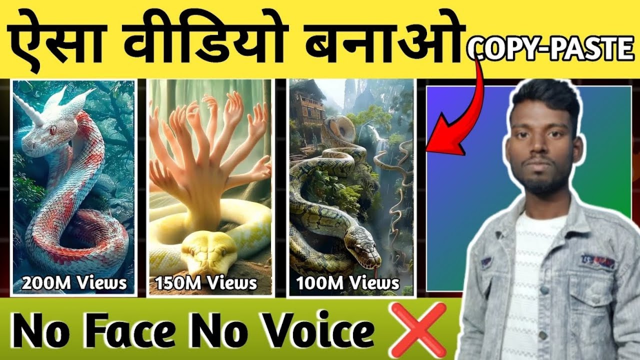मात्र 2 मिनट में Video बनकर Ready हो जायेगा 😱 || Copy- Paste Video Kaise Banaye 🤔