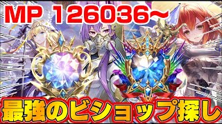 サカキ=バラ【Shadowverse: Worlds Beyond】の配信のサムネイル画像